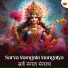 Anuj Joshi