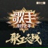 Tia Ray (Yuan Yawei) 袁娅维 Ma SiWei 马思唯