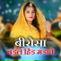 Sayar Khan Dangri