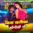 Magahiya Shatrudhan