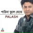 Palash