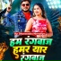 Dharmendra Nirmaliya