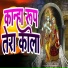 Anuradha Paudwal