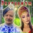 SKLЯR Алексей Скляренко, Hanna11