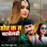 Real Rahul Raja