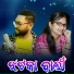Jitu Harpal
