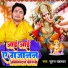 Suraj Tahalka