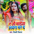 Bikki Vikash