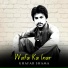 Ghafar Shama