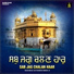 Bhai Satvinder Singh Ji