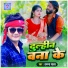 Tamanna Yadav