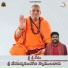 Vijay Ileni feat. Santosh Ileni