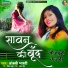 Anjali Bharti