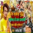 Sanoj Premi
