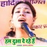 Dimple Bhumi