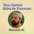 Maratab Ali