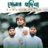 Arfaz Billah