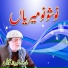 Arif Feroz Qawal