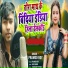 Pramod Roy