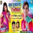 Ravi Raish