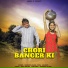 Shamsher Julana, Payal Ahlawat