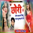 Shankar Bidhudi