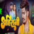 Sudhir Chhabila
