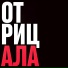Zvezda Polyn'