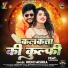 Nidhi Mishra feat. Yash Kumarr