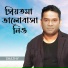 Shathy