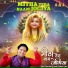 Kavi Chanchal (Kamal Kishore Kavi)