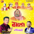 Subhash Beeton