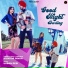 Dilnoor Singh feat. Megha Sharma