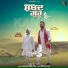 Kanth Kaler