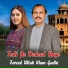Fareed Ullah Khan Gadhi