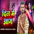 Ranjan Lal Yadav