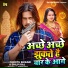 Chhotu Shikari, Shilpi Raj