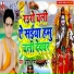 Ankit Sharma