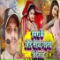 Rakesh Kushwaha
