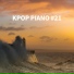 Shin Giwon Piano