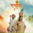 Sheetal gadre, Rishabh sathe