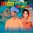Prabhudeva Rajasthani