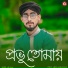 Md Mijan