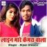 Dipan Diwana