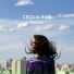 Cecilia Ruiz feat. Juan Falú