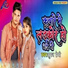 Suraj Premi