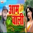Munna Darbhangiya