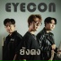 Eyecon