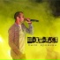 KM Singer