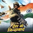 Anshu Yadav